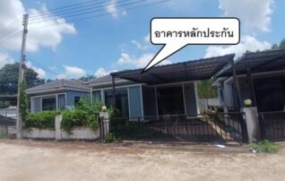 ทรัพย์สถาบันโดย GHB บ้านเดี่ยว ณัฐเศรษฐสิริ
