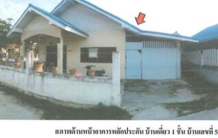 ทรัพย์สถาบันโดย ธอส บ้านเดี่ยว ร่มไทร