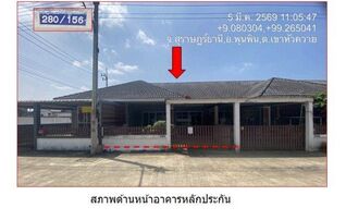 ทรัพย์สถาบันโดย GHB ทาวน์เฮาส์ ซอยถนนวัดประดู่-เขาหัวค ถนนสายสุราษฎร์ธานี - ตะ