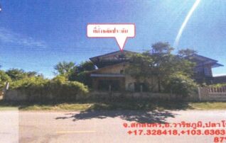 ทรัพย์สถาบันโดย GHB บ้านเดี่ยว ซอยทล.ชนบทสายวาริชภูมิ- ถนนสายพังโคน-วังสามหมอ