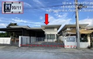 ทรัพย์สถาบันโดย GHB บ้านแฝด ซอยวิภาวดีรังสิต 45 ถนนบ้านส้อง-พระแสง(ทล.4