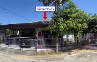 ทรัพย์สถาบันโดย GHB บ้านเดี่ยว แลนซีโอไพร์ม ศรีราชา-บ่อวิน (Lanceo Prime Sriracha-Borwin)