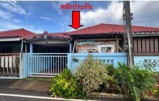 ทรัพย์สถาบันโดย GHB ทาวน์เฮาส์ ปิยพร 1 (Plai Nam 4)