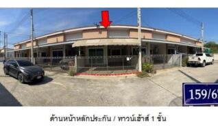ทรัพย์สถาบันโดย GHB ทาวน์เฮาส์ ธราธร 2