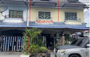 ทรัพย์สถาบันโดย อาคารสงเคราะห์ ทาวน์เฮาส์ ดี.ดี. (D.D. Land)