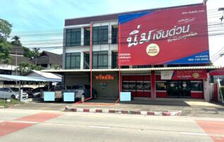 ทรัพย์ธนาคารโดย KASIKORNBANK ทาวน์เฮาส์ ถนนสายสมโภชเชียงใหม่ 700 ปี (ชม.3029)