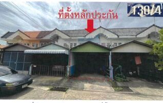 ทรัพย์สถาบันโดย GHB ทาวน์เฮาส์ ศรีมหาโพธิ ปราจีนบุรี