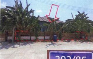 ทรัพย์สถาบันโดย GHB บ้านเดี่ยว ถนนเนินไร่-นิคมเกตุเวย์