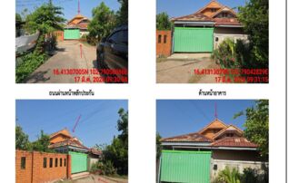 ทรัพย์สถาบันโดย GHB บ้านเดี่ยว ซอยหนองขาม ซ.6 ถนนเหล่านาดี(ทล.2131)
