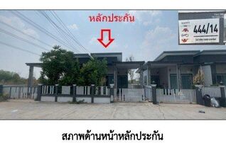 ทรัพย์สถาบันโดย GHB บ้านแฝด อยู่เจริญบ้านทุ่ม (Youcharoen Baan Thum Phase 2)
