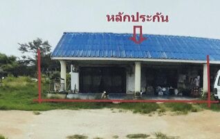 ทรัพย์สถาบันโดย  ธอส  ทาวน์เฮาส์  กระบี่