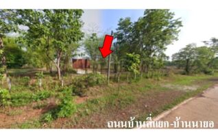 ทรัพย์สถาบันโดย บริษัท บริหารสินทรัพย์สุขุมวิท จำกัด ที่ดิน ถนนสายบ้านสี่แยก-บ้านนายอ