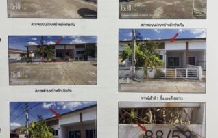 ทรัพย์สถาบันโดย GHB ทาวน์เฮาส์ เอ็มบาสซี่ (Embassy Grand Ville)