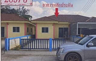 ทรัพย์สถาบันโดย GHB บ้านแฝด ซอย2 ถนนทล.3079