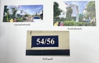 ทรัพย์สถาบันโดย GHB บ้านเดี่ยว กันทรลักษ์ ศรีสะเกษ