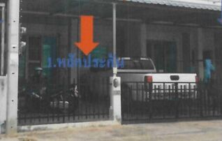 ทรัพย์สถาบันโดย GHB ทาวน์เฮาส์ เมืองนครราชสีมา นครราชสีมา