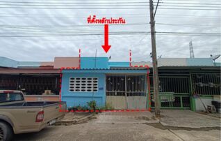 ทรัพย์สถาบันโดย GHB ทาวน์เฮาส์ ซอยม.ธนาทรัพย์สิน ถนนเลียบคลองที่หก