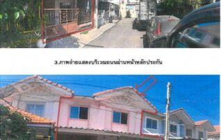 ทรัพย์สถาบันโดย GHB ทาวน์เฮาส์ พนาลี (Baan Pruksa 29 Baan Panalee 1 Phanthai Norasingh)