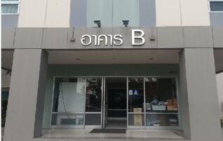 ทรัพย์สถาบันโดย SCB คอนโด ลุมพินี วิลล์ อ่อนนุช-ลาดกระบัง (Lumpini Ville Onnut-Ladkrabang)