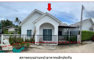 ทรัพย์สถาบันโดย GHB บ้านเดี่ยว นาราวิลล่า3@ทุ่งกง
