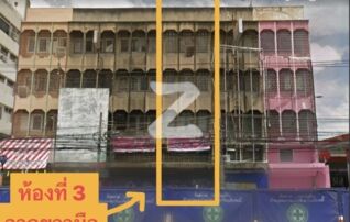 ขายด่วน ตึกแถว-อาคารพาณิชย์ 1 คูหา 4 ชั้นครึ่ง เหมาะสำหรับการลงทุนและทำธุรกิจ : เจ้าของขายเอง (งดรับนายหน้า)