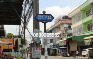 💖 คอนโด เมืองนนทบุรี ราคาพิเศษ! 💖