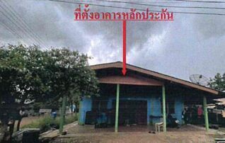 ทรัพย์สถาบันโดย GHB บ้านเดี่ยว ซอยบ้านระเบาะไผ่/ซ.ไม่ม ถนนทล.(ปจ.3281)