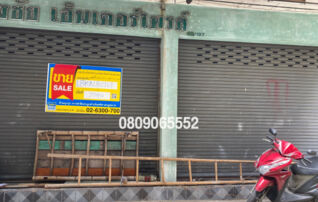 💖 สำนักงาน บางกอกใหญ่ ราคาพิเศษ! 💖