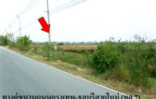 ทรัพย์สถาบันโดย บริษัท บริหารสินทรัพย์สุขุมวิท จำกัด ที่ดิน ถนนทางคู่ขนานถนนกรุงเทพ-ชลบุรีสายใหม่(ทล.7)