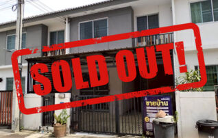 ทรัพย์สถาบันโดย JAM ทาวน์เฮาส์ บ้านพฤกษานารา 99 โรจนะ-สามเรือน (Baan Pruksa Nara 99 Rojana-Samruean)