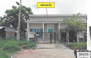 ทรัพย์สถาบันโดย GHB ทาวน์เฮาส์ โชคชัย นครราชสีมา