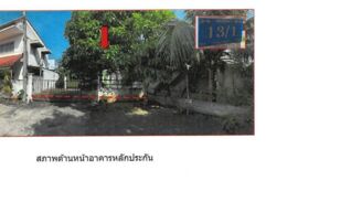 ทรัพย์สถาบันโดย GHB บ้านเดี่ยว อบอุ่น
