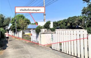 ทรัพย์ธนาคารโดย KASIKORNBANK โกดัง/โรงงาน ซอย9 ถนนสายบ่อสร้าง-ดอยสะเก็ด (ทล.1014)