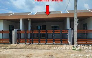 ทรัพย์สถาบันโดย GHB ทาวน์เฮาส์ ณัชชา2 (Baan Natcha Plus)