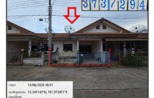 ทรัพย์สถาบันโดย GHB ทาวน์เฮาส์ สมาร์ทแลนด์ วิลเลจ (Smartland Village)