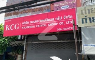 ให้เช่าตึกแถว-อาคารพาณิชย์ โครงการสุขถาวร : เจ้าของให้เช่าเอง