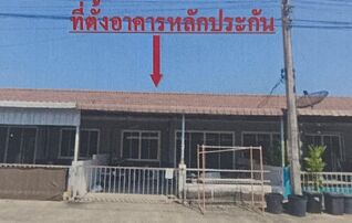 ทรัพย์สถาบันโดย GHB ทาวน์เฮาส์ นิชชารมย์@โคกขวาง (Nitcharom Srimahaphot @ Khok Khwang Phase 2)