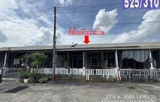 ทรัพย์สถาบันโดย GHB ทาวน์เฮาส์ บ้านสวนพฤกษา เดอะ คอร์เนอร์ โป่งไผ่ (Baan Suan Pruksa The Corner Pong Phai)