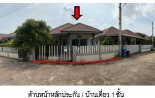 ทรัพย์สถาบันโดย GHB บ้านเดี่ยว กรีนเฮ้าส์4
