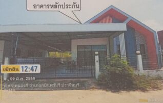ทรัพย์สถาบันโดย GHB บ้านเดี่ยว รินลดา วิลเลจ 2