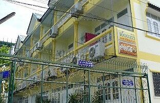 เอื้ออาทร อพาร์ทเม้นท์