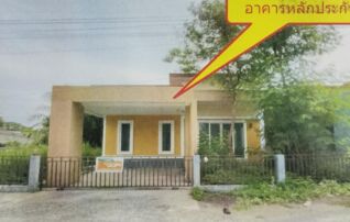 ทรัพย์สถาบันโดย GHB บ้านเดี่ยว เมืองนครศรีธรรมราช นครศรีธรรมราช
