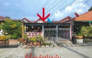 ทรัพย์สถาบันโดย GHB ทาวน์เฮาส์ มิตรสัมพันธ์