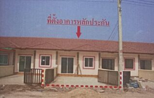 ทรัพย์สถาบันโดย GHB ทาวน์เฮาส์ บ้านรัตนาพร