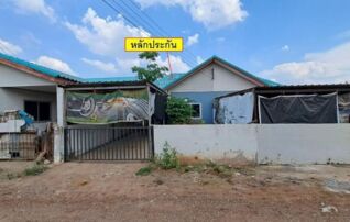 ทรัพย์สถาบันโดย GHB บ้านแฝด ออมสินโคกสูง