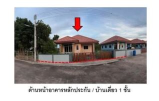 ทรัพย์สถาบันโดย GHB บ้านเดี่ยว บังแพะ 3