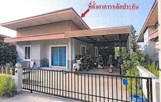 ทรัพย์สถาบันโดย GHB บ้านเดี่ยว ศรีมหาโพธิ ปราจีนบุรี