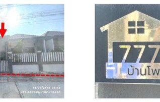 ทรัพย์สถาบันโดย GHB บ้านแฝด อยู่เจริญบ้านทุ่ม (Youcharoen Baan Thum Phase 2)
