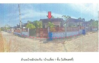 ทรัพย์สถาบันโดย GHB บ้านเดี่ยว ซอยม.ไม่มีชื่อ ถนนทล.3551