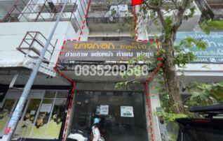 ขายตึกแถว-อาคารพาณิชย์ ถนนจุติอนุสรณ์